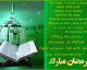 ramadan-kareem-44
